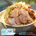 【ふるさと納税】ラーメン 夢を語れ グループ 鳥栖市内共通食事券 6,000円分 (1,000円×6枚)＋ラーメン1食セット 極太麺 ガッツリ系ラーメン G系