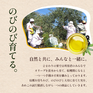 【 小豆島 】100％ 小豆島産 エキストラバージン オリーブオイル 91g4本セット 油 オリーブ油 食用油 調味料 オリーブ オイル ヘルシー 健康 手摘み 手作り 香川 香川県 土庄 土庄町