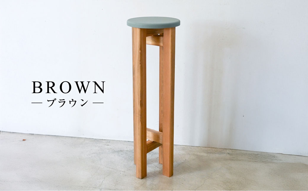 小さなスツール【オリーブ】