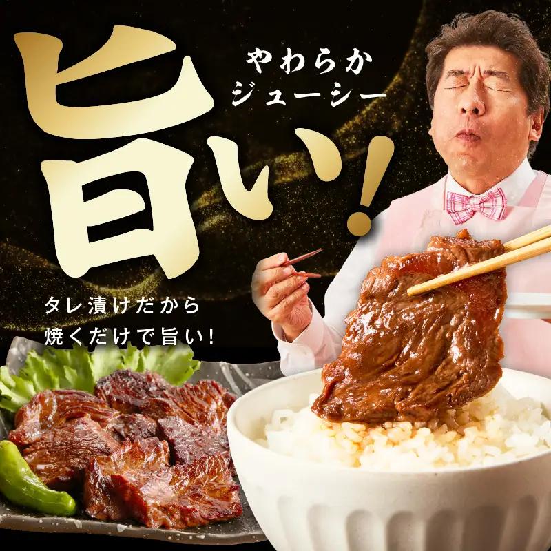 【新登場】トマトガーリック 牛ハラミ肉 3kg（300g×10P）