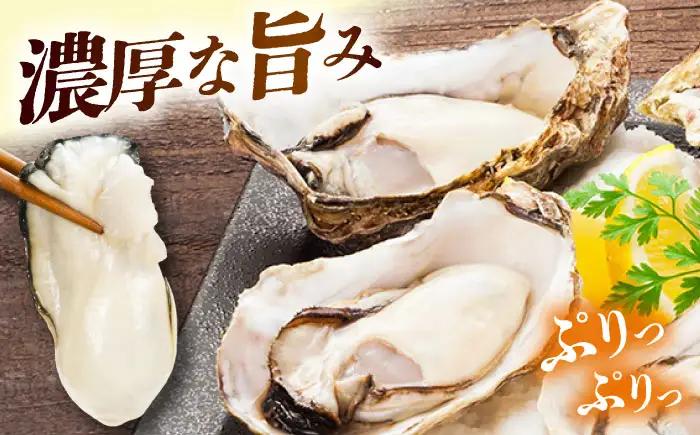 冷凍 レンジで簡単鍛え牡蠣 殻付き 牡蠣 3個入×5袋 [XAE066]