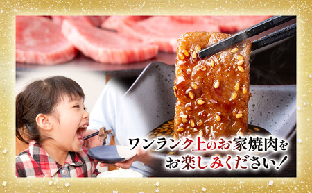 神戸ビーフ 神戸牛 上カルビ 焼肉 神戸ビーフ【300g】【冷凍】