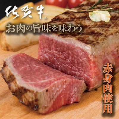 ふるさと納税 小城市 【A5〜A4】佐賀牛 ステーキ 弁当(300g) |  | 01