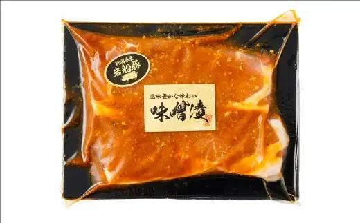 【3回定期便】【村上市 豚】 岩船豚 ロース味噌漬け 計約800g（約200g（タレ込／2枚）×4パック） ／ 肉 にく お肉 豚肉 ぶた肉 ブタ肉 ポーク ロース肉 みそ漬け 味噌だれ ジューシー 