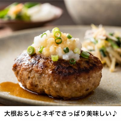 「自家製」和牛・国産牛入り手ごねハンバーグステーキ(85g×20個)【配送不可地域：離島】