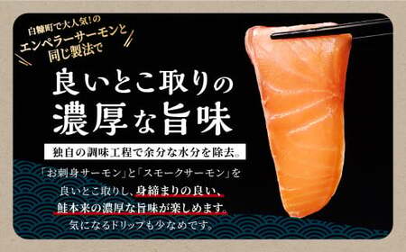 【TOWA SALMON】アトランティック サーモン 1.6kg_T024-1221-2510
