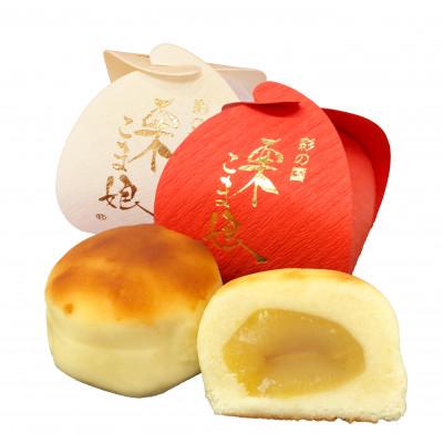 ふるさと納税 日高市 栗こま娘(12ヶ入り)