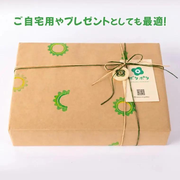 ゴーヤーの3点食器セット（丸）