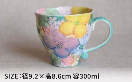 【瀬戸焼】「工房 ゆずりは」 彩優花 マグカップ 1個 【松本陶器株式会社】 / マグ 食器 コーヒーカップ ティーカップ / 瀬戸市[BBDX015]