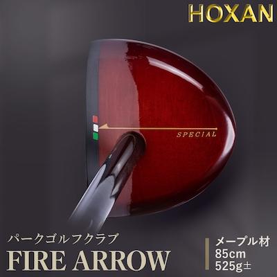 ふるさと納税 美作市 パークゴルフクラブ・FIRE ARROW　