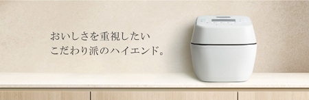 【新潟産・高級】東芝真空圧力IHジャー炊飯器 炎匠炊き RC-10SGX(K) 5.5合 《2025年モデル》 TOSHIBA 炊飯ジャー 銘柄炊き分け 大火力 本かまど 銅かまど丸釜 家電製品 電化