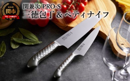 ステンレス一体型包丁2本セット