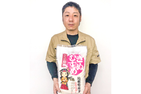 令和7年産 美郷きぬむすめ 10kg（5kg×2袋）【米 お米 精米 白米 ブランド米 きぬむすめ 10kg 5kg×2袋 2025年産】
