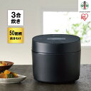 【ふるさと納税】IHジャー炊飯器 3合 RC-ISA30-B ブラック | 炊飯器 3合 アイリスオーヤマ IHジャー IH炊飯器 炊飯ジャー銘柄炊き 炊き分け 低温調理 保温 タイマー発酵調理