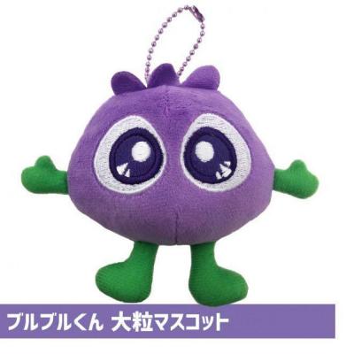 ふるさと納税 京都市 【わかさ生活】わかさ生活セット(ブルーベリーアイ+ブルブルくん大粒マスコット |  | 03