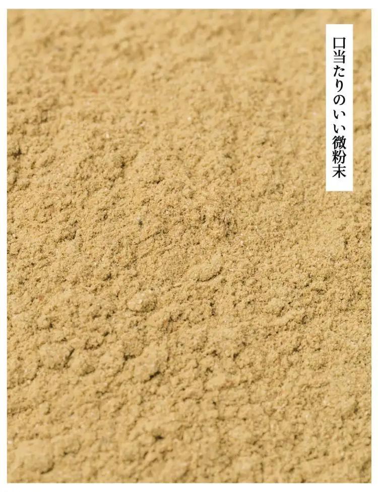 【きょうのおだし】京のだしパウダー 4袋  ［ 京都 調味料 無添加 出汁 味噌汁 鰹節 昆布 人気 おすすめ おいしい グルメ お取り寄せ 通販 送料無料 ふるさと納税 ］