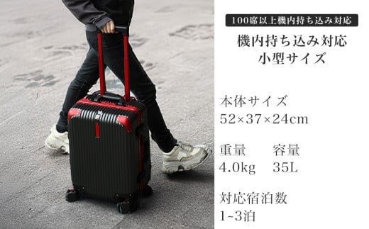[PROEVO]アルミフレーム スーツケース ストッパー付き 機内持ち込み S (エンボス/ガンメタリック×レッド) [12001S] 福岡県 大木町 株式会社 レクサス AY357 キャリーケース