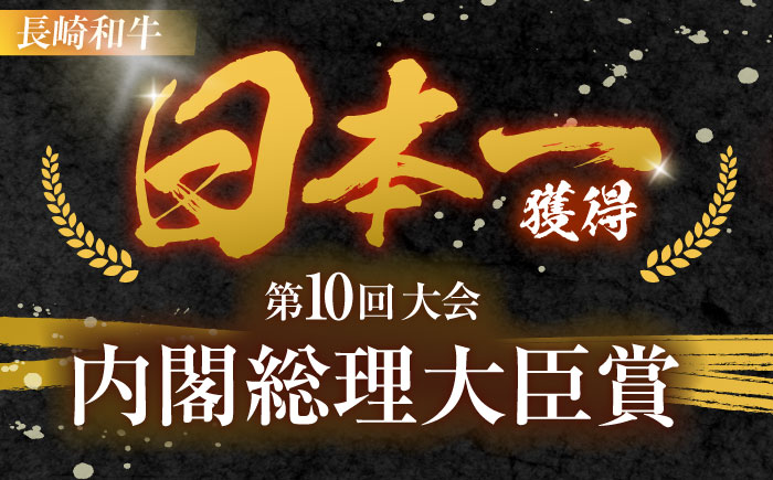 長崎和牛 バラカルビ 焼肉用 600g  牛肉 / 西日本フード株式会社 [AHAV007]