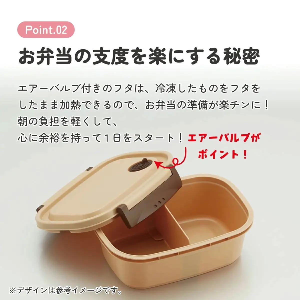 ラク軽弁当箱(Ｓ) 1段 容量 430ml XPM3 ベージュ　skt134 496301