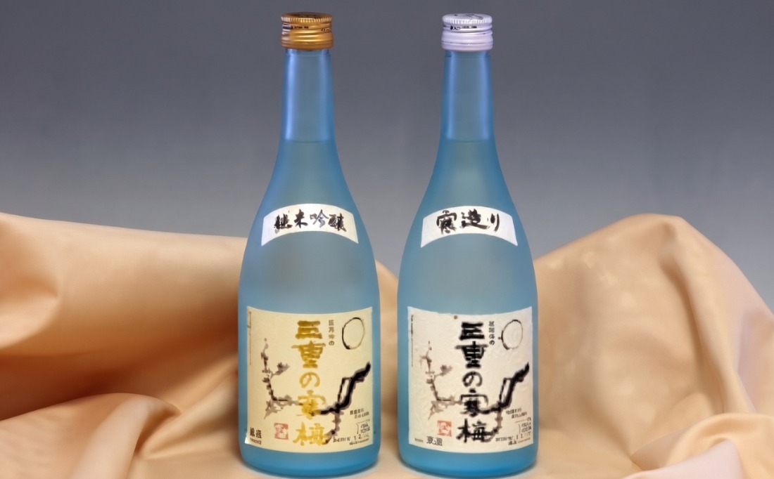 三重の寒梅 720ml 2本セット