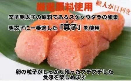 【博多漁師の里】熟成辛子明太子 一本物 500g 化粧箱入 めんたい 明太子 福岡 072-131