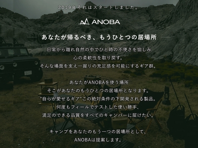 ANOBA ULソロテーブル フラットタイプ　登山、アウトドア、キャンプに