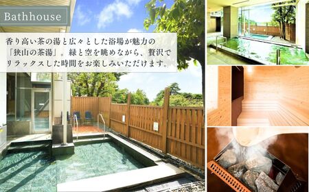 掬水亭で使える宿泊・食事・入浴 利用券 9,000円分 | 宿泊食事入浴補助券 利用券