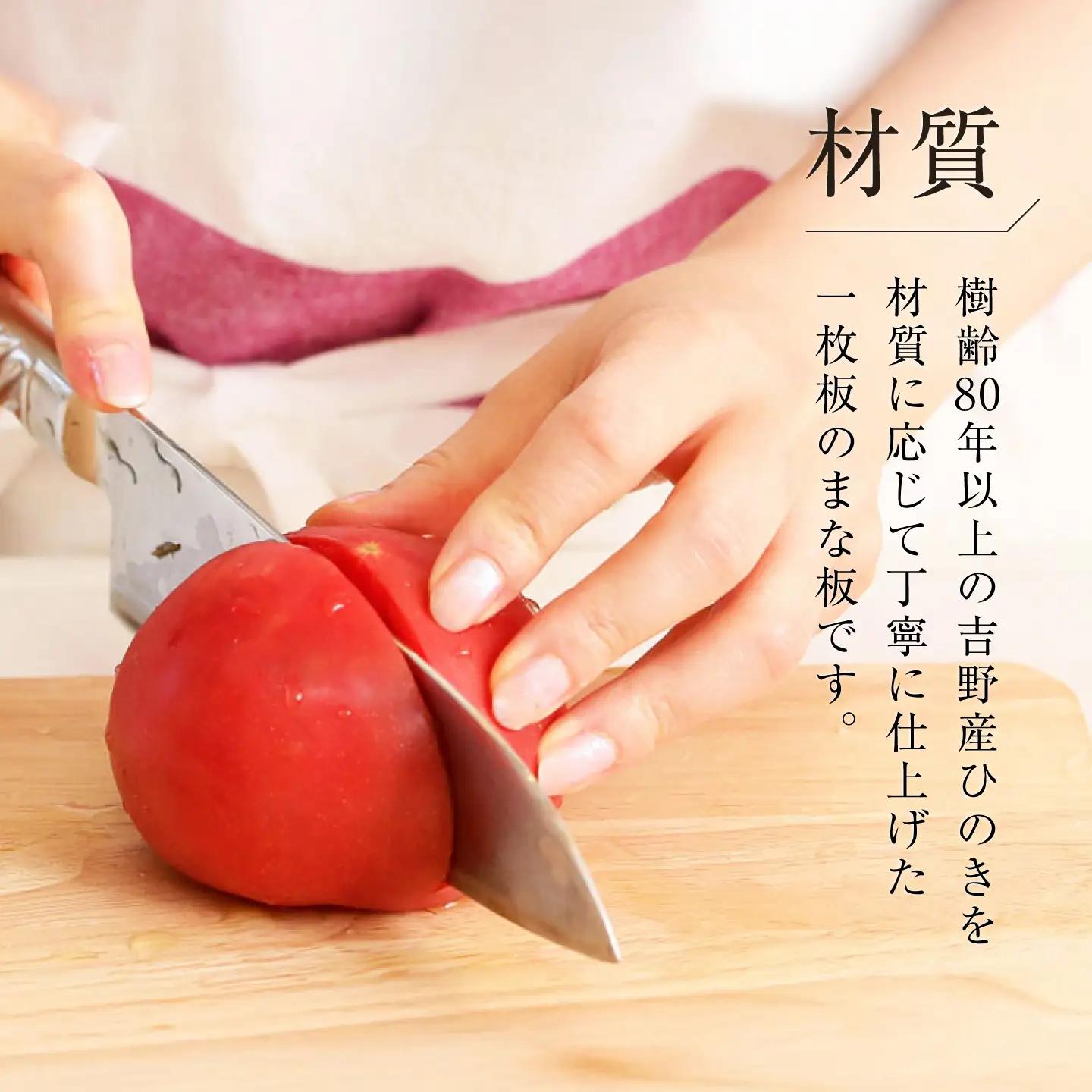 吉野桧 まな板 ミニ[BRBB005]まな板