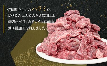 オリジナル焼肉のタレ漬け　厚切り牛ハラミ　1200g | 国産 焼肉 牛ハラミ 焼肉 ハラミ 厚切り タレ 焼肉 タレ漬け 人気 牛肉 肉 焼肉