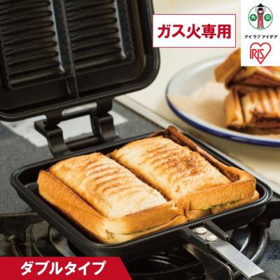 ふるさと納税 角田市 具だくさんホットサンドメーカー ガス火専用  NGHS-DG