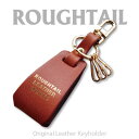 【ふるさと納税】Roughtail leather works【 レザーチャームキーホルダー】ライトブラウン【1498040】