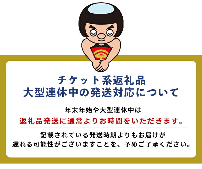 小山町内 ゴルフ場 共通利用券　（1000円券×3枚）｜ 利用券 チケット ゴルフ ゴルフプレー券 ゴルフ利用券 静岡県 小山町 ふる納限定 限定