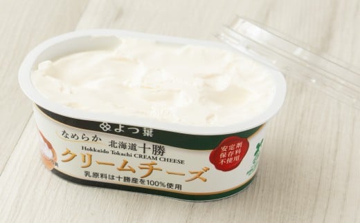 北海道十勝 なめらかクリームチーズ 100g×4個 セット 北海道十勝 なめらかクリームチーズ 計400g 生乳 バターミルク パン [009-0199]