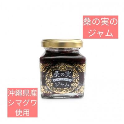 ふるさと納税 浦添市 浦添の桑の実セット |  | 02