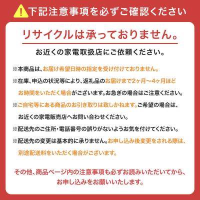 ふるさと納税 川崎市 Hisense ハイセンス【標準設置費込み】162L 2ドア ファン式冷蔵庫  HR-G16AM |  | 01