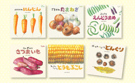 絵本 童心社 2冊 絵本