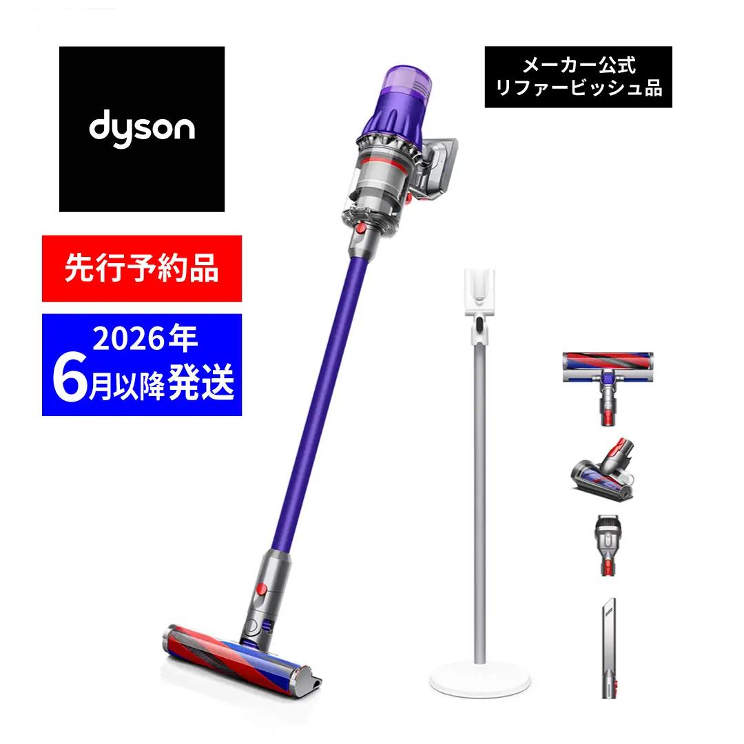 【コードレス掃除機】 ダイソン (SV18 FF H) 掃除機