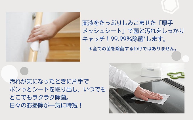 シルコット 99.99％除菌 ウェットティッシュ詰替（40枚×8P）