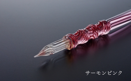 【ガラスペン】ソフトひねり 軸径12mm (カラー：サーモンピンク)