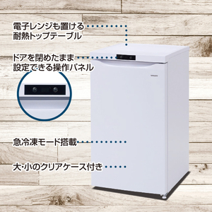 山善 YAMAZEN 64L スリム冷凍庫　YF-MU60(W) 【kt114-034】