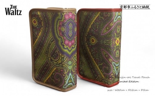 
            【Salon de Waltz】トラベルポーチ 西陣織〈選べる2種(レッド・カーキ)〉［ 京都 ガジェットポーチ ケース 人気 おすすめ 旅行 出張 雑貨 おしゃれ お取り寄せ 通販 送料無料 ふるさと納税 ］
          