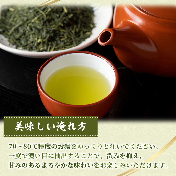 鹿児島県産緑茶 自然のかおり 松(100g×3袋) 鹿児島 鹿児島県産 お茶 茶 緑茶 茶葉 ギフト プレゼント 贈り物 常温 【米丸製茶】【A-1947H】