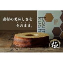 【ふるさと納税】バウムクーヘン極 | 菓子 おかし 食品 人気 おすすめ 送料無料