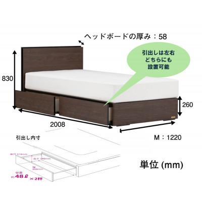 ふるさと納税 上峰町 フランスベッド　フレームのみ　セミダブルBG-001/002(DR)選べるフレームカラー |  | 02