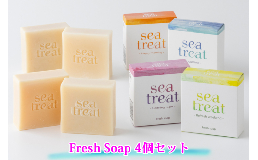 
Fresh Soap 4個セット｜石けん 石鹸 ギフト 贈答 [0009]
