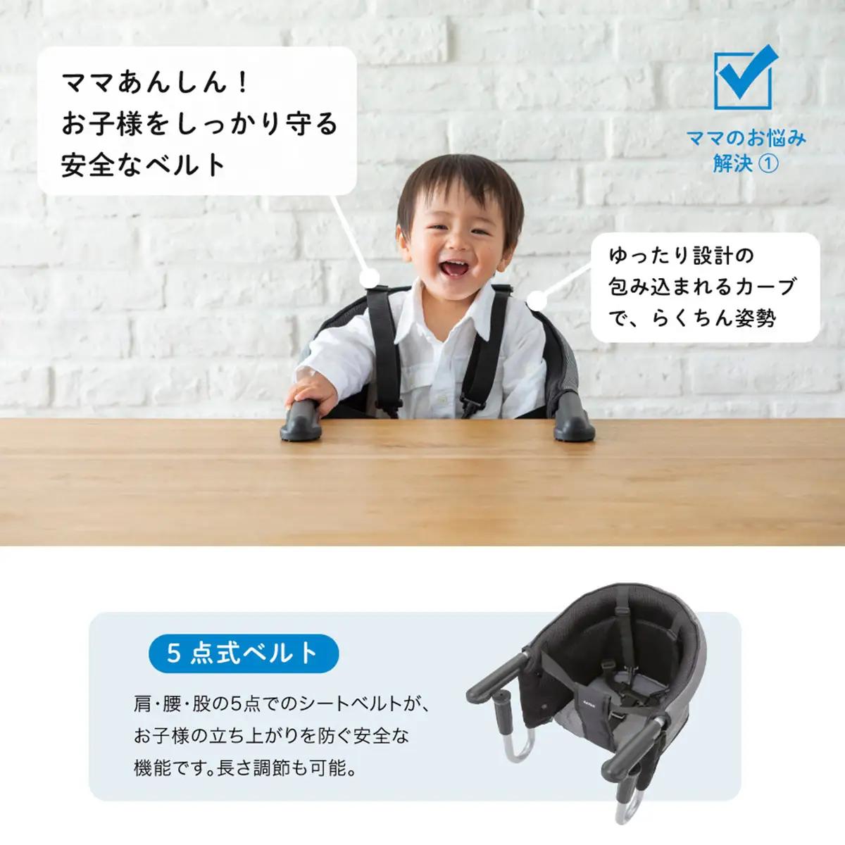 テーブルチェア 洗えるシート(NewYork・Baby) カトージ [0678]