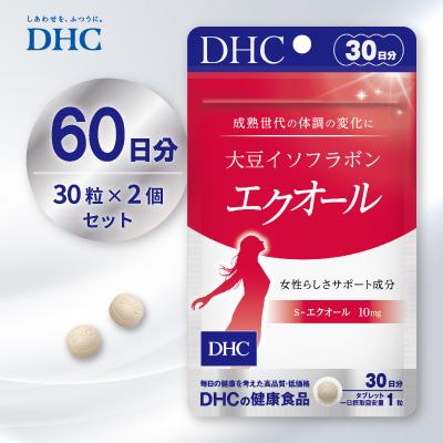 ふるさと納税 鹿沼市 DHC 大豆イソフラボン エクオール 30日分 2個セット(60日分)