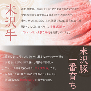 米沢牛＋米澤豚一番育ちの黄金比率ハンバーグステーキ 100g×8個入り 牛肉 和牛 ブランド牛 豚肉 ブランド豚 肉料理 惣菜 便利 な 小分け お取り寄せグルメ 冷凍 山形県 米沢市