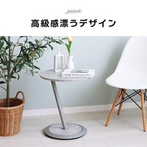 サイドテーブル Kulab(クラブ) ホワイト