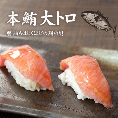 ふるさと納税 いわき市 本マグロ大トロ 約1kg　解凍レシピ付き　1サクずつ真空包装 |  | 02